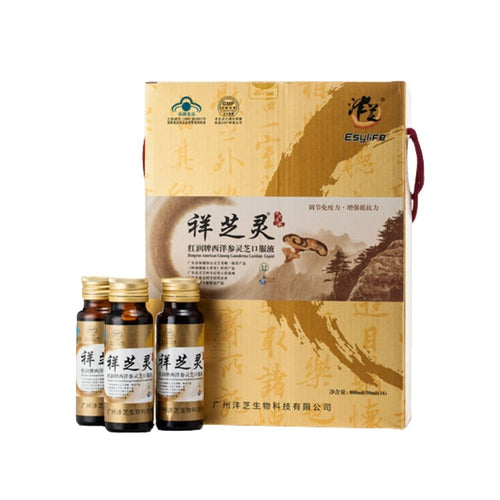 Xiangzhiling (Genoderma Concentrate )-12s - Zencare